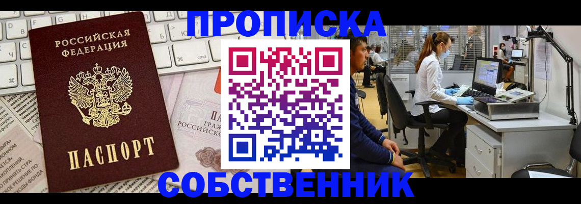 форма 3 в Гаджиево