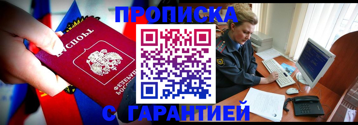 регистрация для дет. сада в Гаджиево